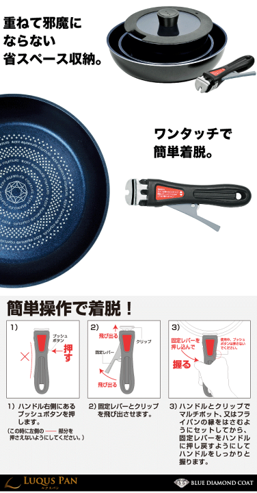 楽天市場】システムフライパンセット 交換用ハンドル (パール 楽天市場】システムフライパンセット 交換用ハンドル (パール