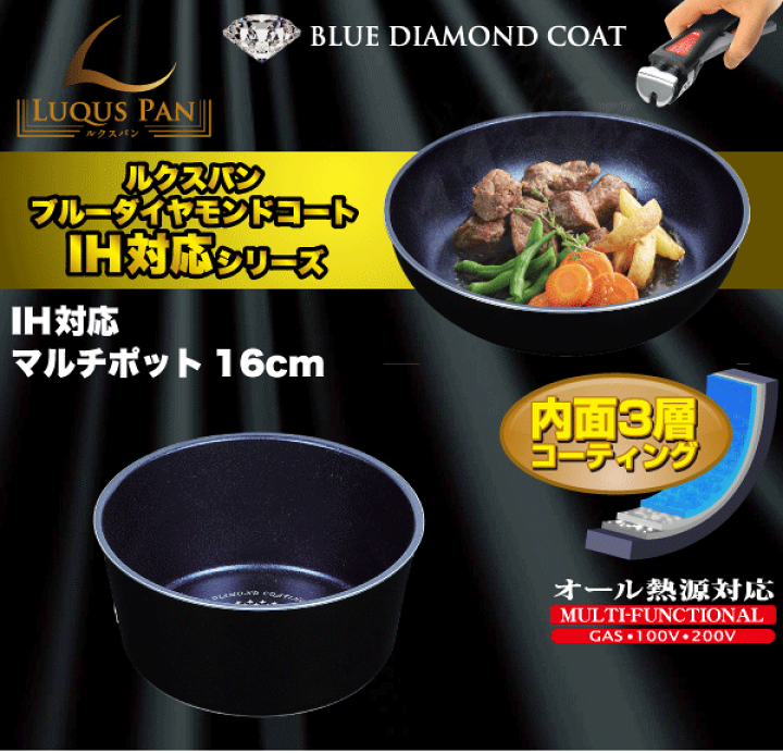 81%OFF!】 あったかポットパン セット3 cosmetologiauba.com