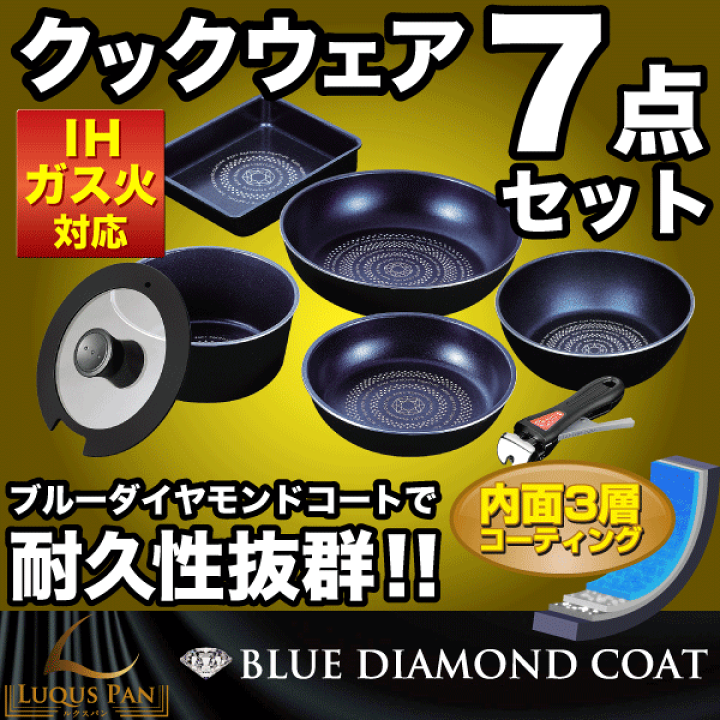 楽天市場】＼レビューで1000円クーポン!／ LUQUS PAN ブルー