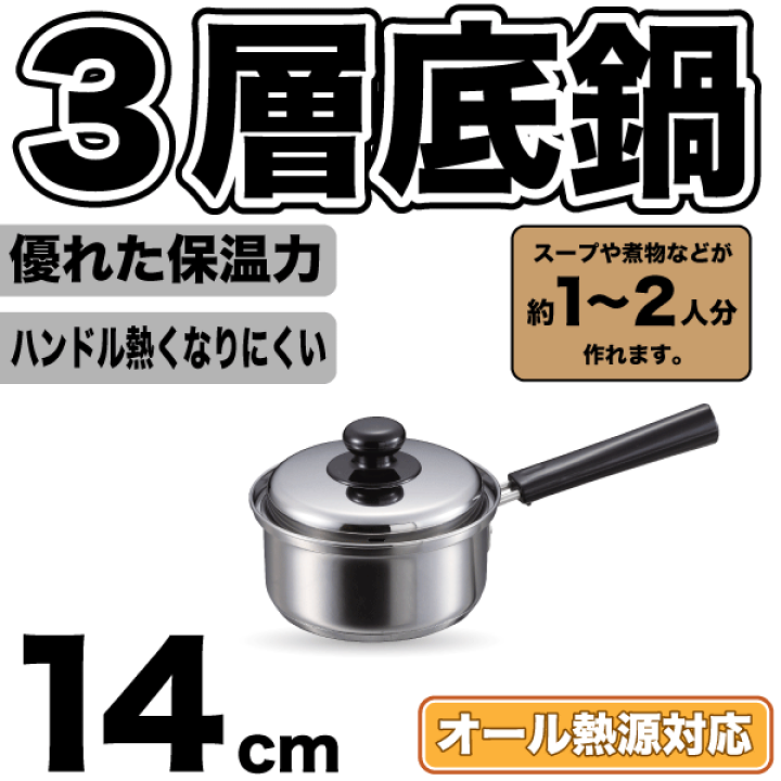 【新品未開封】THERMOS 片手鍋 9点セット ガス火専用 食洗器OK 1224021.jpg