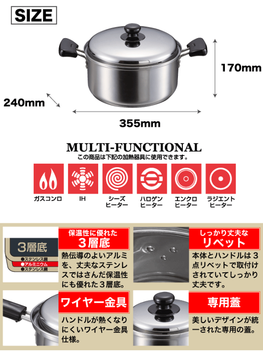 オール熱源対応 ステンレス 両手鍋 中サイズ*3 楽天市場】＼レビューで1000円クーポン!／ 3層底鍋 ステンレス
