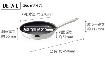 楽天市場 送料無料 新しくなりました Meyer マイヤー スターシェフ3 ステンレス フライパン 26cm ふっ素樹脂加工 Ih対応 ガス火対応 底三層構造 ステンレスフライパン Msc3 P26 グットライフショップ