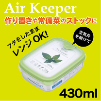 最安値‼︎  61%OFFタッパーウェア　キッチンキーパーハーフキャスター＆カバー 最安値‼︎ 61%OFFタッパーウェア キッチンキーパーハーフ