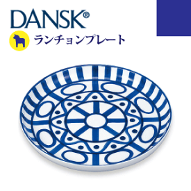 ＼今ならレビューで1000円クーポン!／ 【DANSK】ダンスク アラベスク ランチョンプレート（ハンドペイント 磁器製 北欧デザイン 食器）