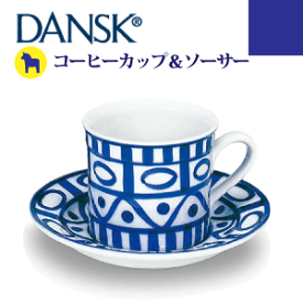 ＼今ならレビューで1000円クーポン!／ 【DANSK】ダンスク アラベスク コーヒーカップ＆ソーサー（ハンドペイント 磁器製 北欧デザイン 食器）