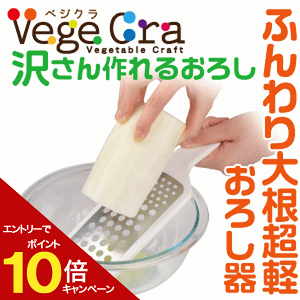 y9/4`Gg[P10{zxWN ӂ卪y낵 卪낵 Lb`XCT[ 낵 Vege cra xW^u Ntg p[ ׂ xWOyCPz