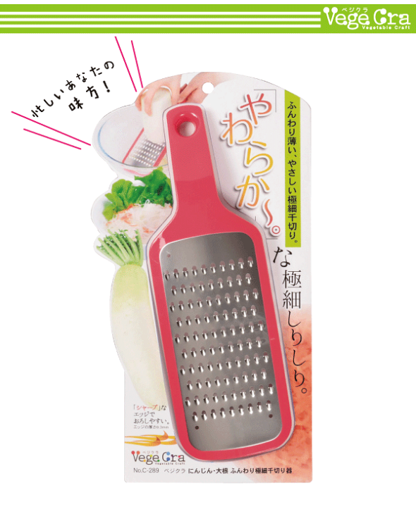 楽天市場】ベジクラ にんじん・大根 ふんわり 極細 千切り器 キッチン