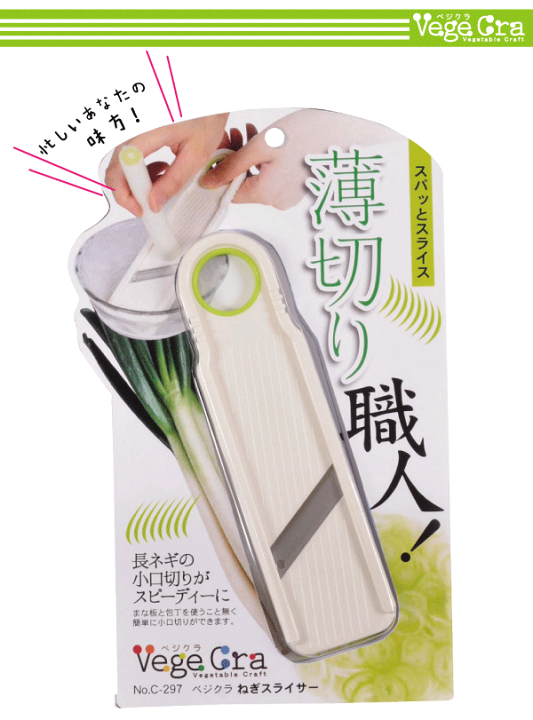 ☆ねぎページ☆ 千葉工業所 業務用 ネギ切り機 ねぎカッター 電動 ネギ平