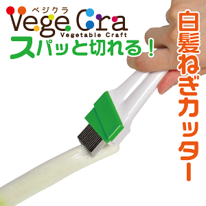 y{z xWN ˂Jb^[ (SLbvt) Lb` XCT[ Jb^[ Vege cra xW^u Ntg ׂ xWO