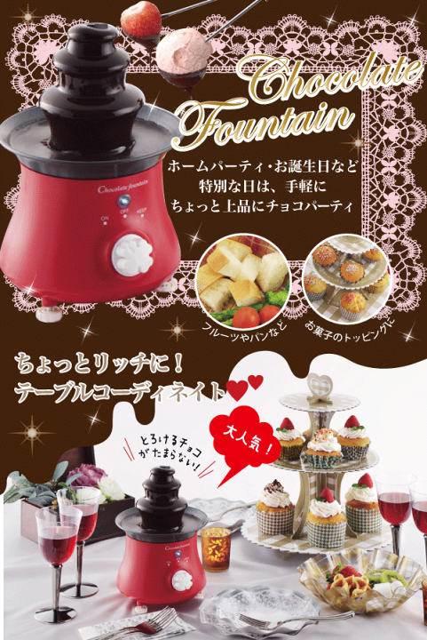 楽天市場】＼レビューで1000円クーポン!／ 【おまけ付】とろ〜りチョコ