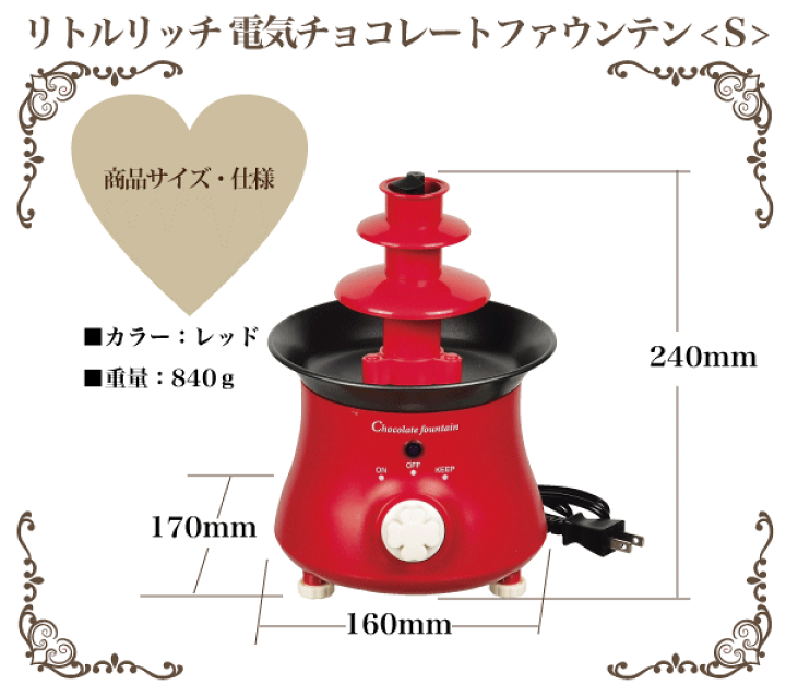 楽天市場】【おまけ付】とろ〜りチョコの滝 チョコレート 楽天市場】【おまけ付】とろ〜りチョコの滝 チョコレート