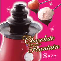 楽天市場】ハートフル2 チョコレートファウンテンの通販