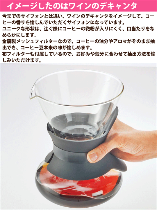 楽天市場】＼今ならレビューで1000円クーポン!／ HARIO ハリオ 