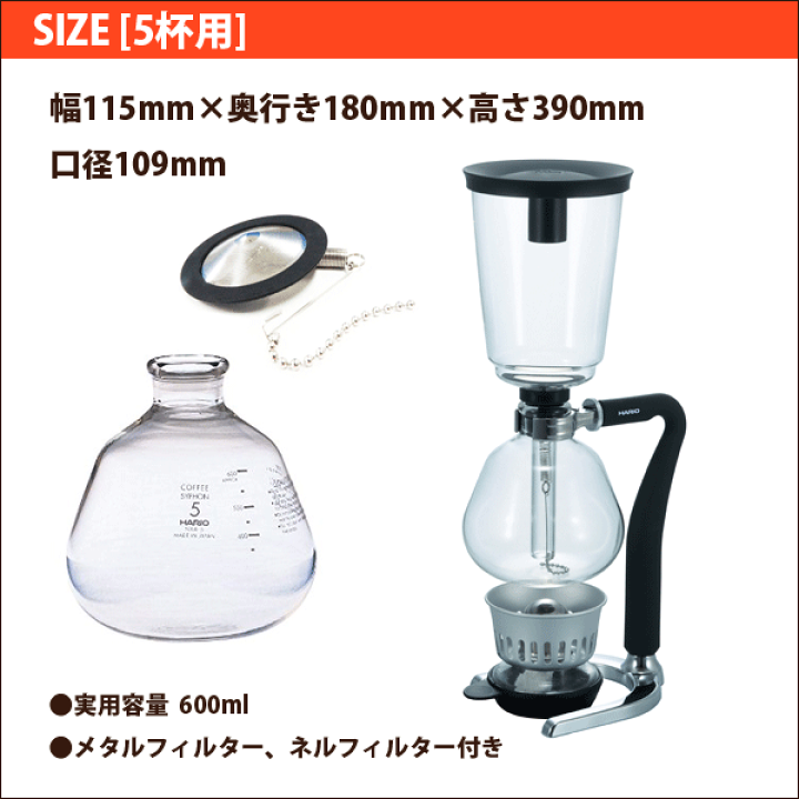 楽天市場】＼レビューで1000円クーポン!／ HARIO ハリオ ステンレス製