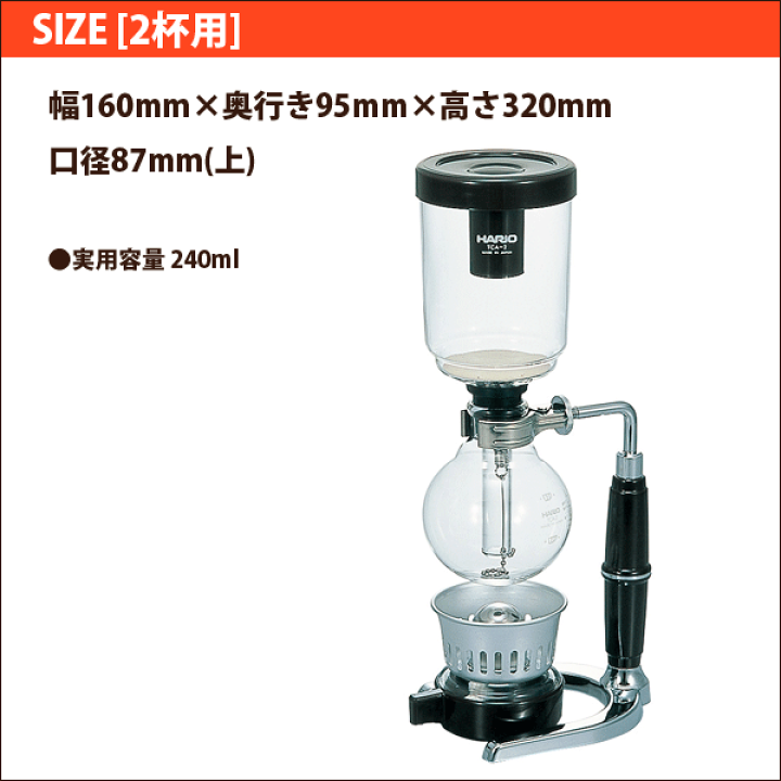 楽天市場】＼レビューで1000円クーポン!／ HARIO ハリオ コーヒー