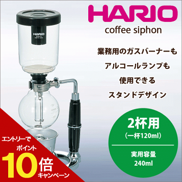 楽天市場】ビームヒーター＆3杯用サイフォンセット コーヒー豆