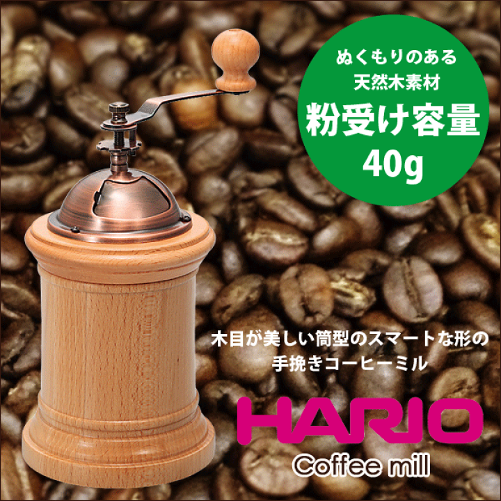 楽天市場】＼今ならレビューで1000円クーポン!／ HARIO ハリオ