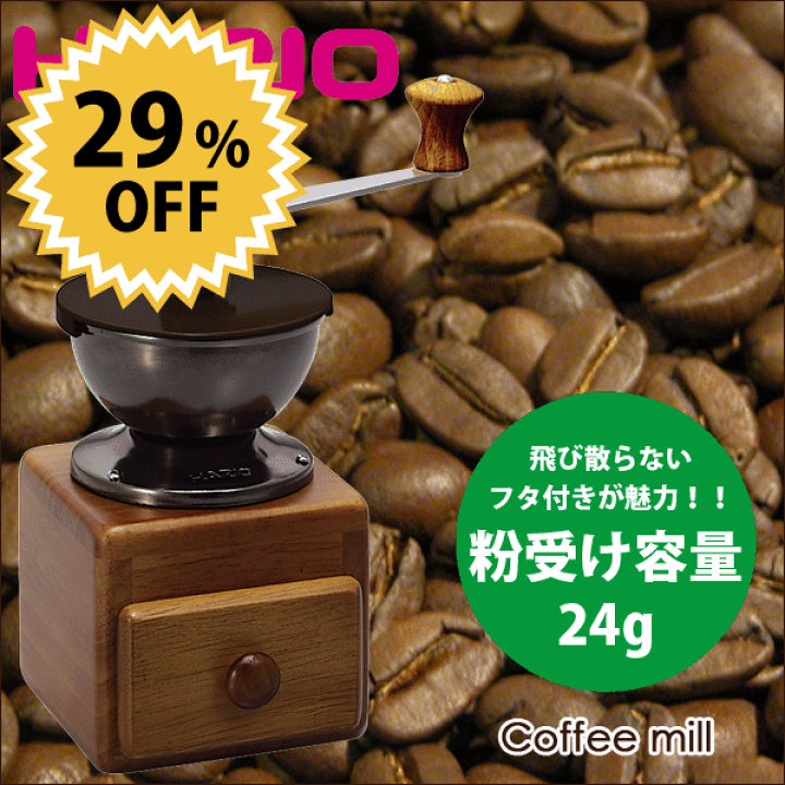 楽天市場】＼レビューで1000円クーポン!／ HARIO ハリオ 天然木使用の