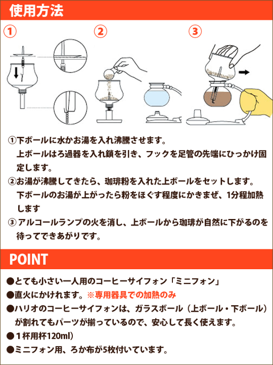 楽天市場】\今ならレビューで1000円クーポン!/ HARIO ハリオ 楽天市場】\今ならレビューで1000円クーポン!/ HARIO ハリオ