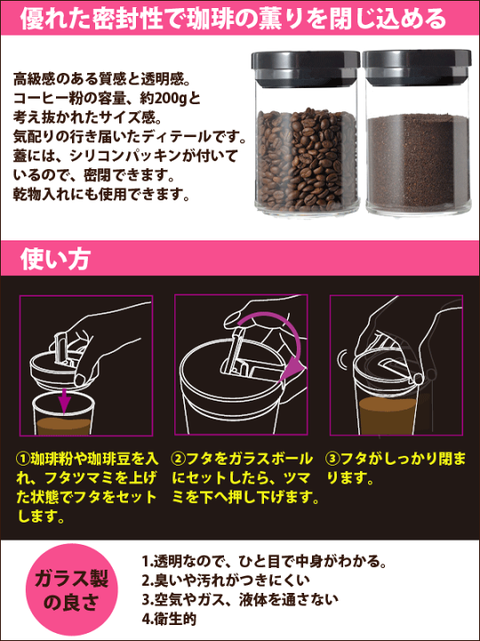 楽天市場】HARIO ハリオ 珈琲キャニスター Mサイズ 満水容量 楽天市場】HARIO ハリオ 珈琲キャニスター Mサイズ 満水容量