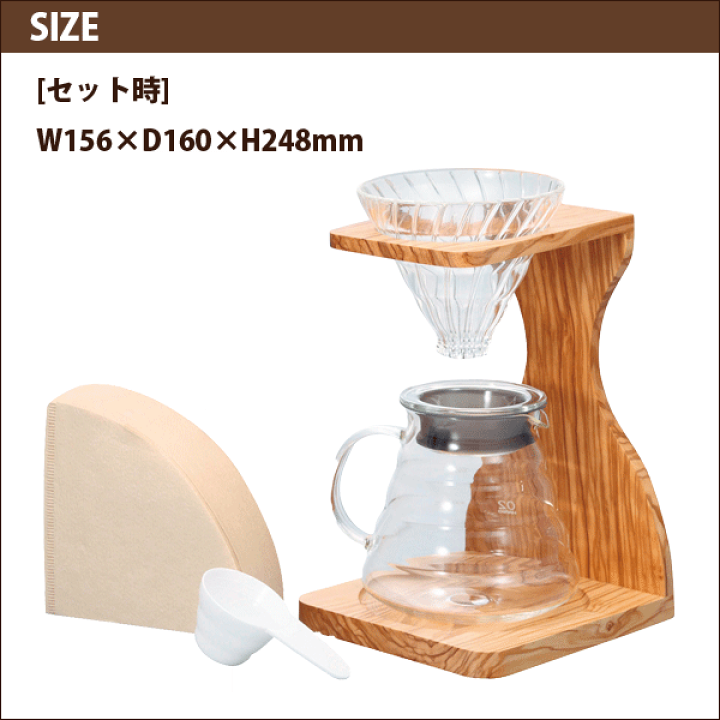 楽天市場】送料無料 HARIO ハリオ V60 珈琲 オリーブウッド ドリップ