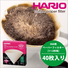 HARIO ハリオ V60用ペーパーフィルター 40枚［ 01M 無漂白・1～2杯用 ］ V60 ドリップ コーヒー