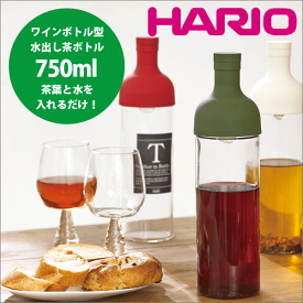 HARIO ハリオ ワインボトル型の水出し茶ボトル フィルターインボトル 750ml（お茶 ティーポット ピッチャー 冷蔵庫 フルーツ） 水出し 水だし アイス ポット コールドブリュー 【RCP】【FIB-75-】【OG OW R PPR PG PGR】