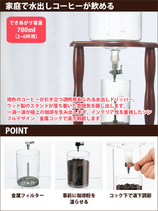 楽天市場】＼今ならレビューで1000円クーポン!／ HARIO ハリオ 天然木 