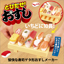 楽天市場】握り寿司 シャリ 型（業務用厨房機器・用品｜キッチン用品