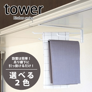y|Cg5{zR Lb`㕔̊JˉLpI ˒I zЃnK[ ^[ tower