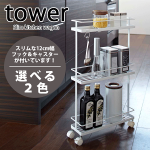 _r[1000~N[|!^ y|Cg5{zR LX^[t X Lb`S ^[ tower YAMAZAKI