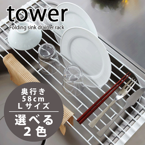 _r[1000~N[|!^ y|Cg5{zR [ ؂胉bN ^[ L tower s58cmTCY (܂ Lb`VNn ؂胉bN)