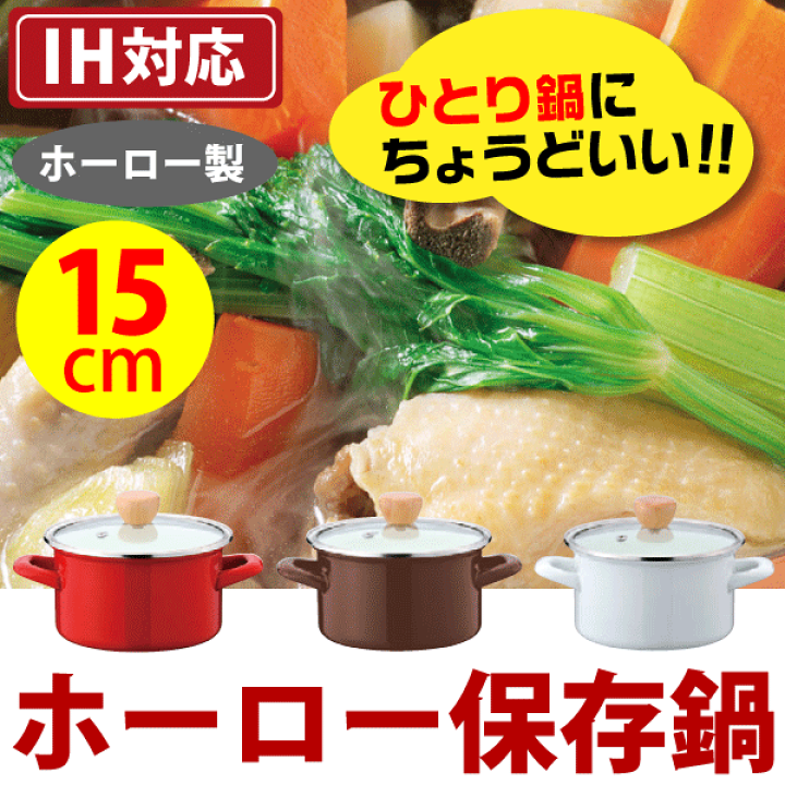 楽天市場】【BR色完売】調理＋保存の便利なプチサイズ 衛生的で長持ち