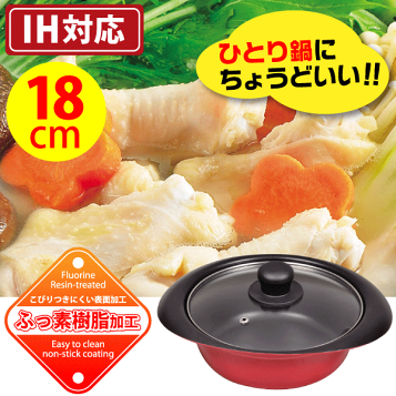 楽天市場】ウー・ウェン 煮鍋 ガス火 24cm煮鍋 ジュグオ 割れ