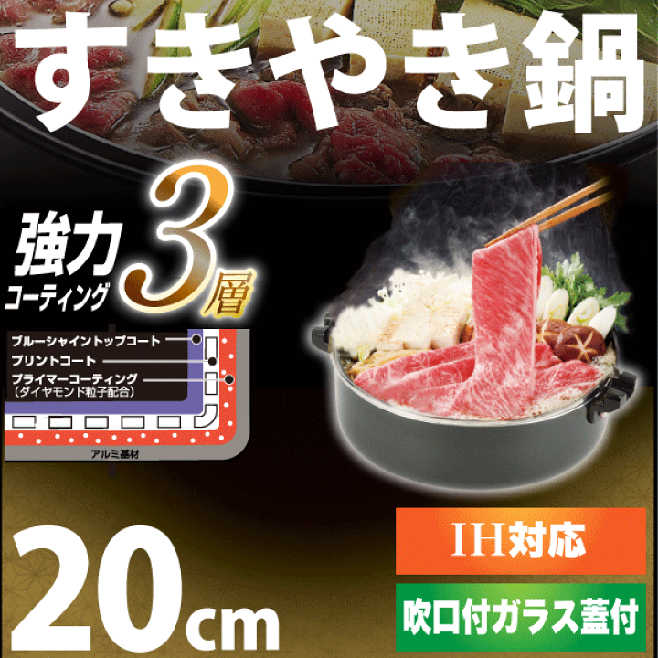 約2.6kg！高級 砲金製 トキワ 寿喜鍋 すき焼き しゃぶしゃぶ 鍋