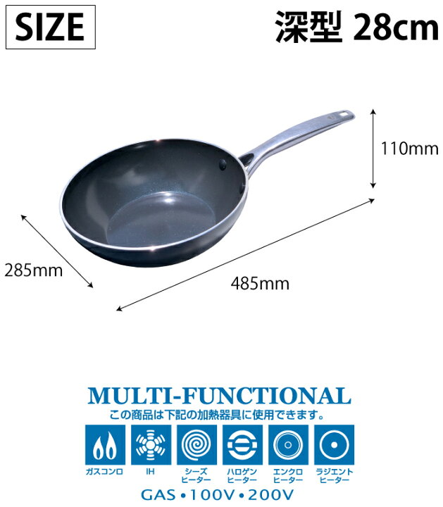 市場】【送料無料】ブルーダイヤモンド セラミック 深型 フライパン 28cm 炒め鍋 いため鍋 ガス火 IH対応 内面 外面 セラミック加工 ダイヤモンド粒子配合 優れた熱伝導 高い耐久性 特厚底 鍛造 フライパン パール金属 【HB-4737】 : グットライフショップ 市場】【送料無料】ブルーダイヤモンド セラミック 深型 フライパン 28cm 炒め鍋 いため鍋 ガス火 IH対応 内面 外面 セラミック加工 ダイヤモンド粒子配合 優れた熱伝導 高い耐久性 特厚底 鍛造 フライパン パール金属 【HB-4737】 : グットライフショップ