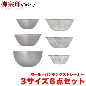 yi[z@XeX{[p`OXg[i[ 6_Zbgi16cm/19cm/23cm) y{z 18-8XeX Lb` ؂U   U {E {[ Zbg 