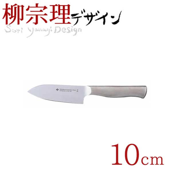 柳宗理 キッチンナイフ 10cm (包丁) 価格比較 - 価格.com