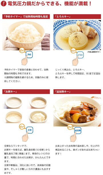 楽天市場 送料無料 ワンダーシェフ 電気圧力鍋 専用レシピ付き 3lセット オートキー操作 予約タイマー付 電気 圧力鍋 軽量カップ お掃除ピン 24レシピ付 マイコン 楽ポン E Wonder 電気圧力釜 圧力鍋 Rcp Oedc30 R1 St グットライフショップ