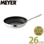 ＼レビューで1000円クーポン!／ 【送料無料】【新しくなりました】MEYER マイヤー スターシェフ3 ステンレス フライパン 26cm ふっ素樹脂加工 IH対応 ガス火対応 底三層構造 ステンレスフライパン PFOA PFOS フリー