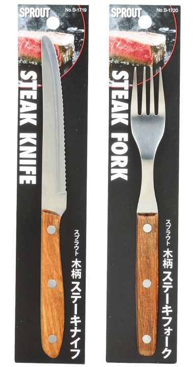 楽天市場】【廃番。完売】ステーキ皿にぴったり! 本格派 楽天市場】【廃番。完売】ステーキ皿にぴったり! 本格派