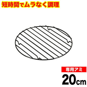 魚焼きグリル フライパン 鍋の人気商品 通販 価格比較 価格 Com