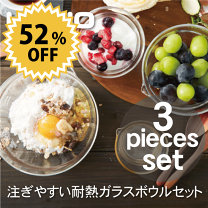 楽天市場】片口 ガラス 耐熱の通販