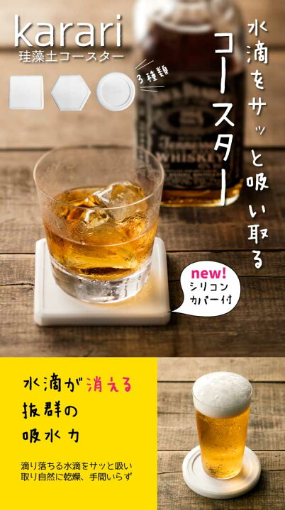 新作モデル イシガキ産業 HO1857 ホワイト Karari 珪藻土コースター ヘキサゴン www.gaviao.ba.gov.br 新作モデル イシガキ産業 HO1857 ホワイト Karari 珪藻土コースター ヘキサゴン www.gaviao.ba.gov.br