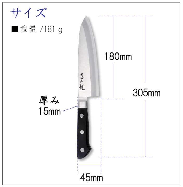 楽天市場】【廃番完売】【○日本製】本割込み モリブデン鋼 本割込牛刀