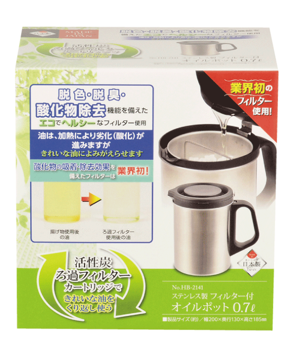 楽天市場】＼レビューで1000円クーポン!／ 【○日本製】活性炭で