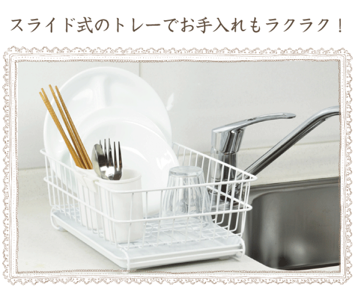 楽天市場】水切りバスケット ミニ blan kitchen ブランキッチン 楽天市場】水切りバスケット ミニ blan kitchen ブランキッチン