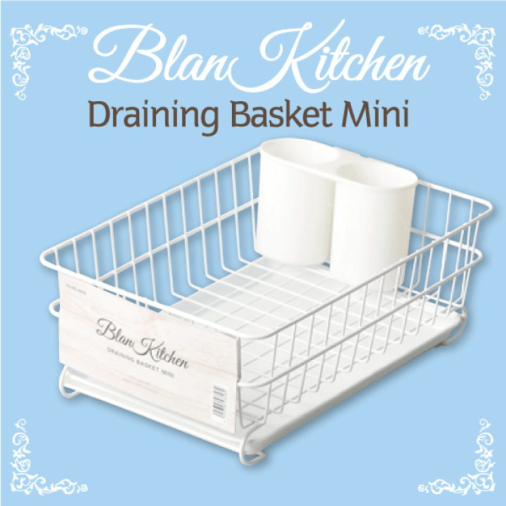 楽天市場】水切りバスケット ミニ blan kitchen ブランキッチン 楽天市場】水切りバスケット ミニ blan kitchen ブランキッチン