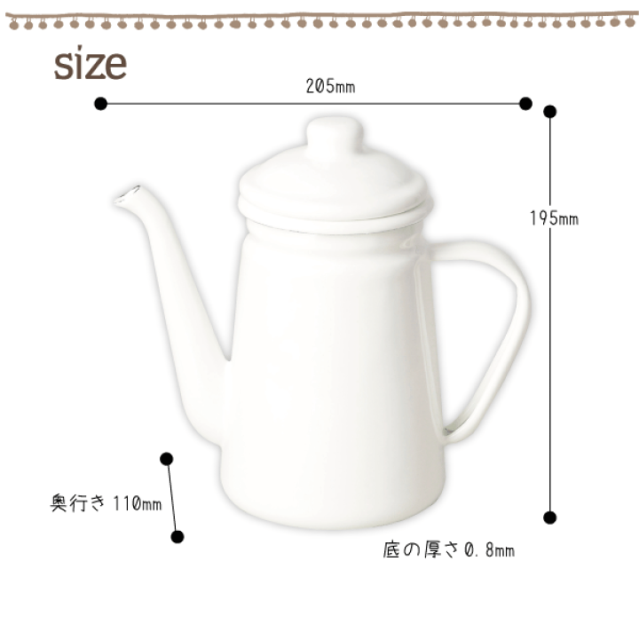 ✵専用商品✵hide HARDWAX SUBARUCOFFEE　ホーローポット ドリップケトル 1L IH対応 Cotton Plus 富士ホーロー ドリップ