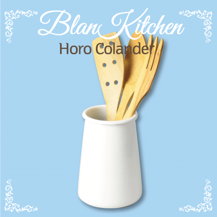楽天市場】送料無料 ホーロー製 ツールスタンド blan kitchen ブラン